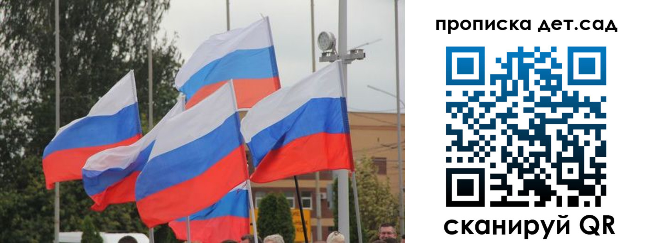 прописка от собственника в Калуге