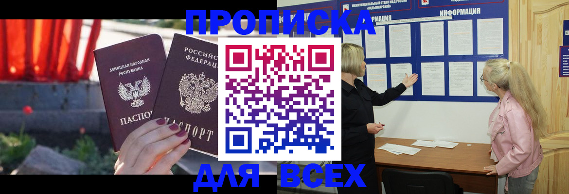 временная регистрация адрес в Калуге