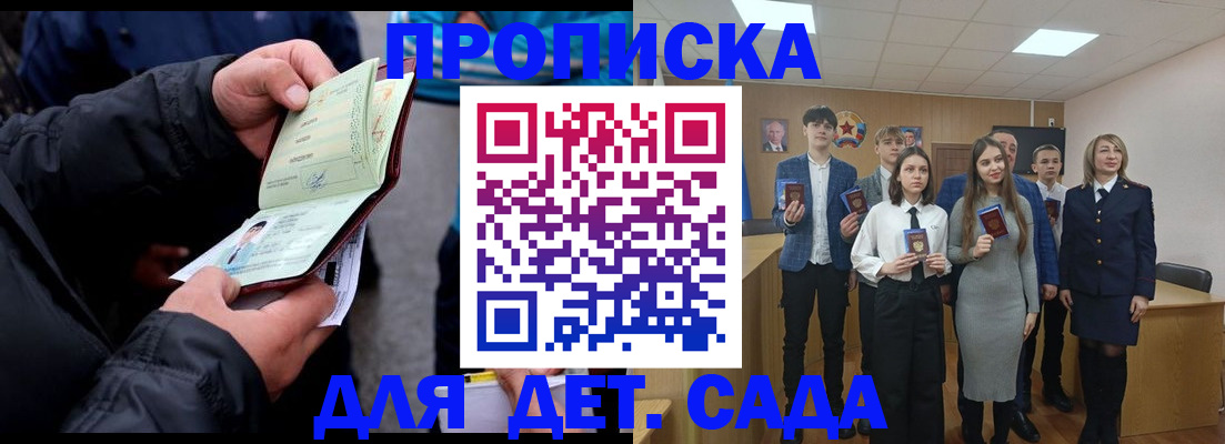 регистрация для школы в Калуге