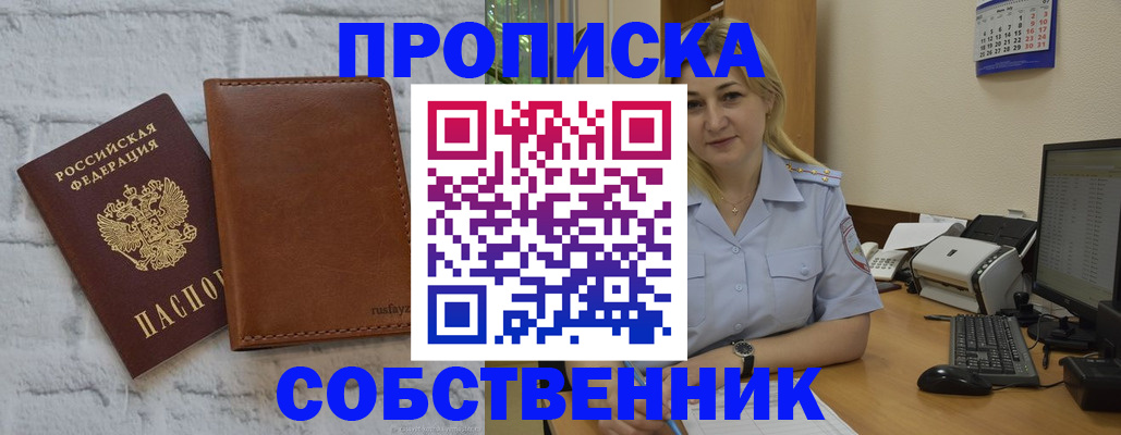 миграционный учет в Калуге