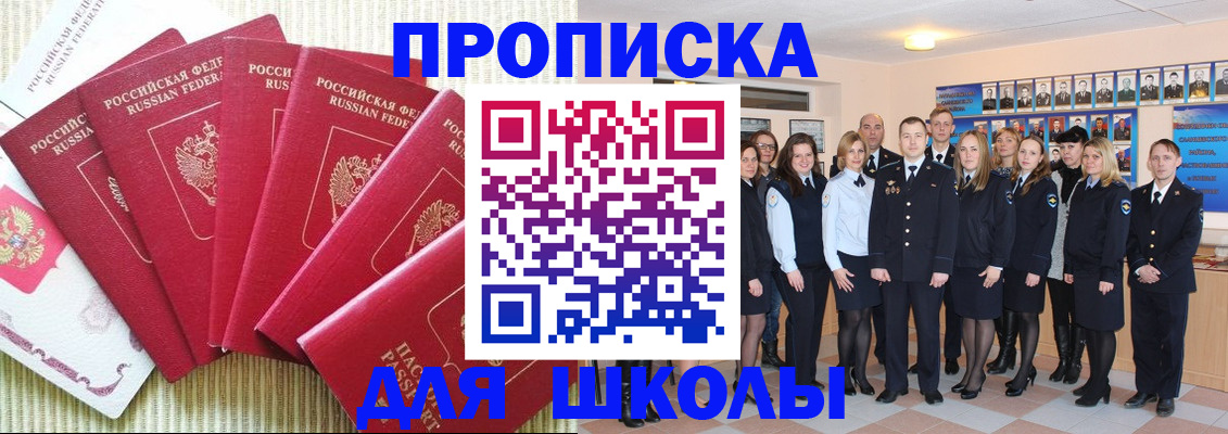 прописка иностранных граждан в Калуге